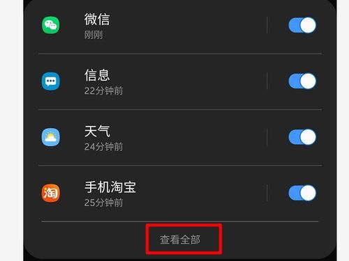 华为手机广告怎么找到 华为手机广告怎么找到