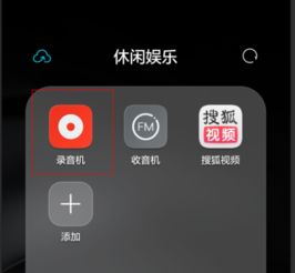 华为手机怎么录音了 华为手机怎么录音了