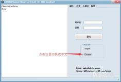 华为手机bl怎么升级 华为手机bl怎么升级