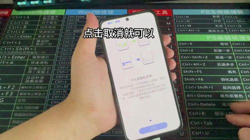 华为手机代码怎么找 华为手机代码怎么找