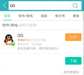 华为手机怎么在qq 华为手机怎么在qq