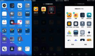 华为手机怎么使用图标 华为手机怎么使用图标