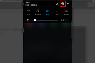 华为手机怎么添加电筒 华为手机怎么添加电筒