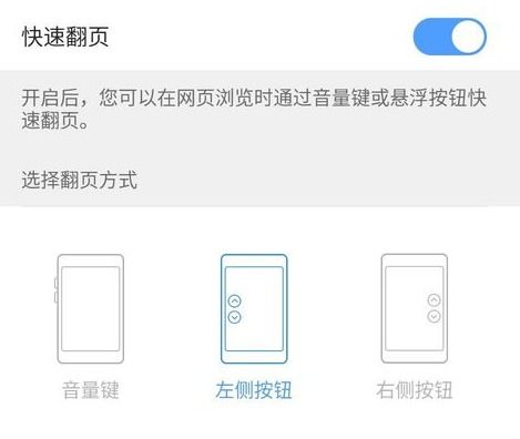 华为手机怎么互换CPU 华为手机怎么互换CPU