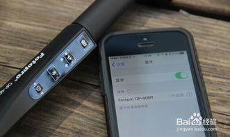 华为手机怎么联接键盘 华为手机怎么联接键盘