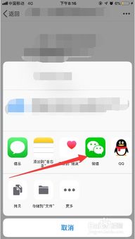 华为手机qq怎么踢人 华为手机qq怎么踢人