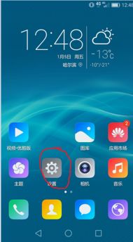 怎么设置华为手机pin 怎么设置华为手机pin