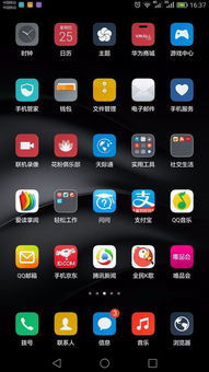 怎么调节华为手机底色 怎么调节华为手机底色