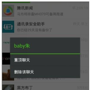 华为手机聊天怎么变声 华为手机聊天怎么变声