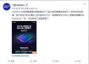 购买华为手机怎么抽奖 购买华为手机怎么抽奖
