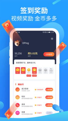 paceapp华为手机怎么下载 paceapp华为手机怎么下载