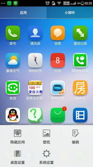 怎么更新软件华为手机