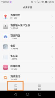 华为手机丢失怎么设置 华为手机丢失怎么设置