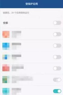 华为手机怎么变快视频 华为手机怎么变快视频