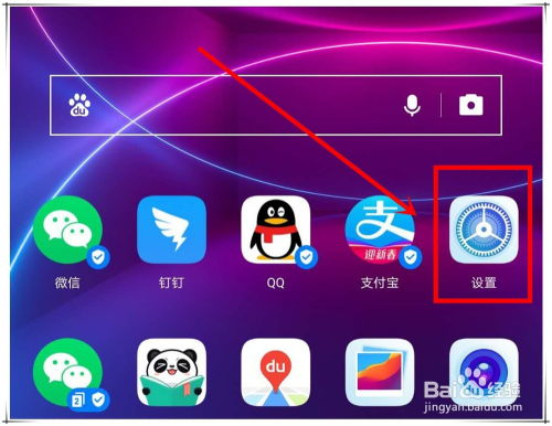华为手机怎么手动聚焦 华为手机怎么手动聚焦