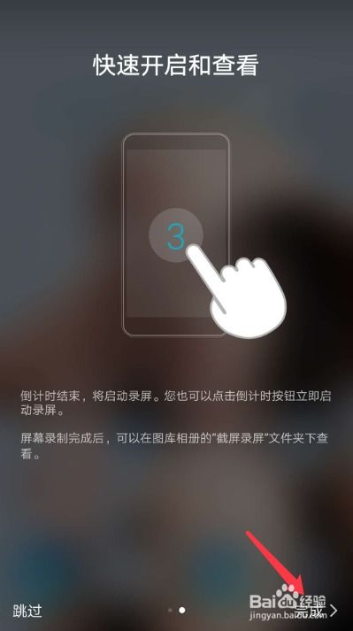 华为手机怎么录像取证 华为手机怎么录像取证