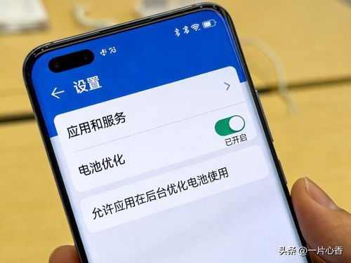 华为手机ANR怎么关闭