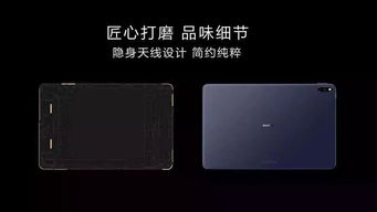 华为手机怎么联通matepad 华为手机怎么联通matepad