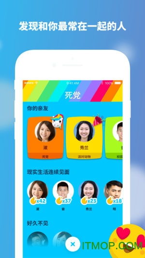 华为手机怎么安装zenly