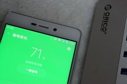 华为手机充电怎么提醒 华为手机充电怎么提醒