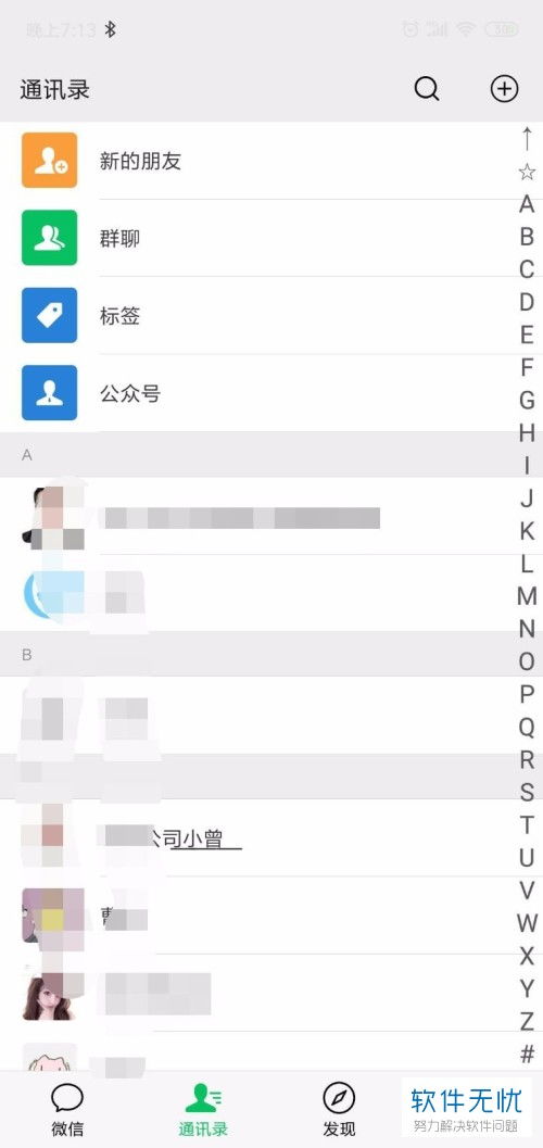 华为手机怎么查看壁纸 华为手机怎么查看壁纸