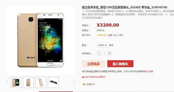 格力怎么接入华为手机 格力怎么接入华为手机