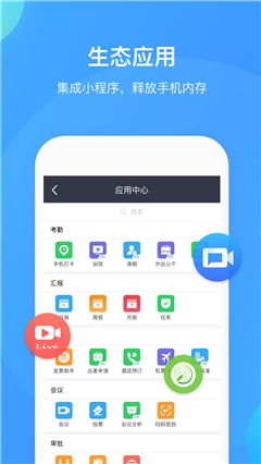 华为手机怎么下载itunes 华为手机怎么下载itunes