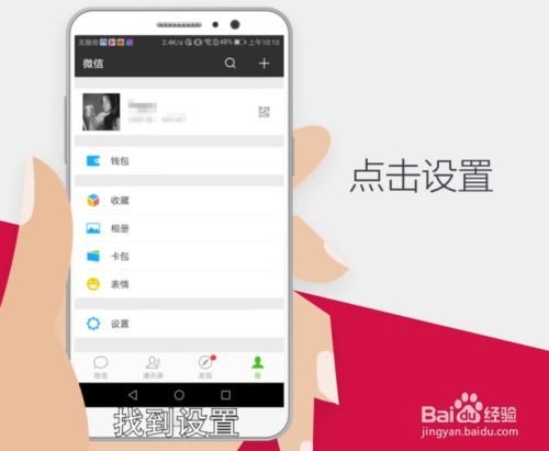 华为手机怎么复原记录 华为手机怎么复原记录