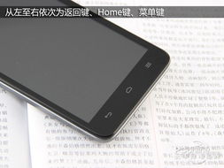 华为手机怎么开启底部 华为手机怎么开启底部