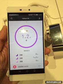 直播怎么保存华为手机 直播怎么保存华为手机