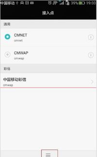 华为手机怎么提速流量 华为手机怎么提速流量