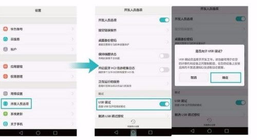 电脑怎么查看华为手机 电脑怎么查看华为手机