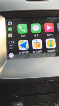 华为手机carplay怎么关闭