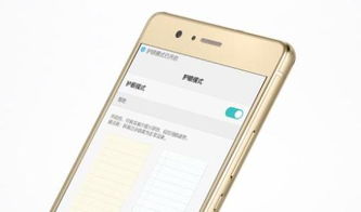 华为手机怎么恢复字库 华为手机怎么恢复字库