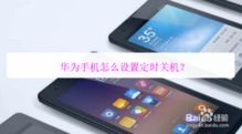 华为手机阅读怎么免费 华为手机阅读怎么免费