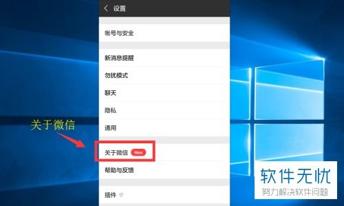 华为手机怎么安装更新 华为手机怎么安装更新