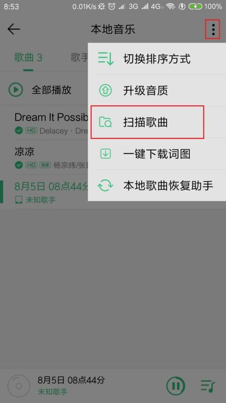 华为手机怎么播放壁纸