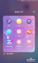 华为手机怎么截图开启