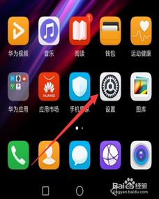 华为手机怎么调出响铃 华为手机怎么调出响铃