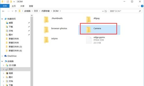 华为手机怎么复制语录