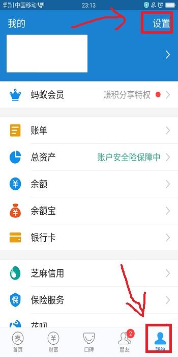 华为手机支付怎么更改 华为手机支付怎么更改
