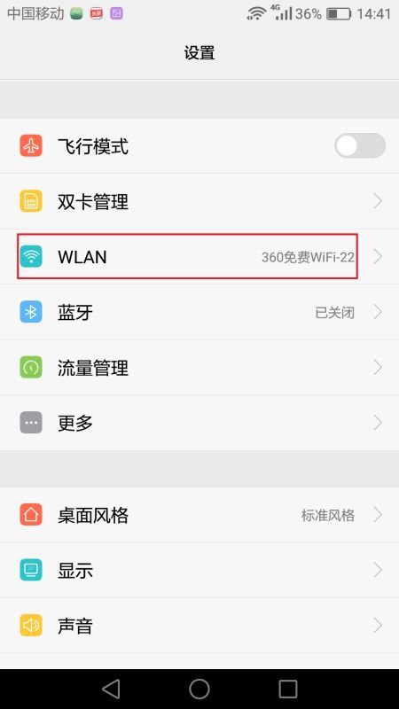 华为怎么查看手机批次 华为怎么查看手机批次