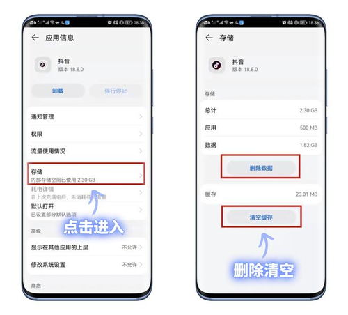 华为手机封面怎么整理 华为手机封面怎么整理