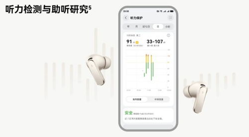 华为手机nc怎么关闭 华为手机nc怎么关闭