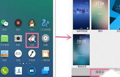 华为手机怎么更改dp 华为手机怎么更改dp