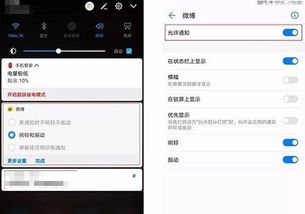 华为手机怎么取消面容 华为手机怎么取消面容