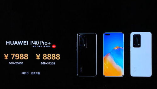 华为手机怎么无缝融合 华为手机怎么无缝融合