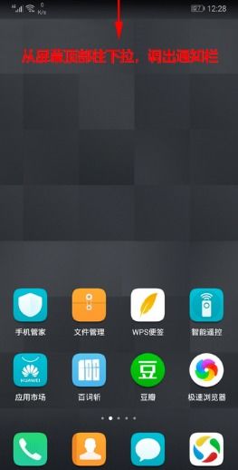 华为手机怎么删除自己 华为手机怎么删除自己
