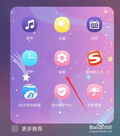 手机怎么显示电量华为 手机怎么显示电量华为