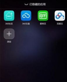 怎么删除软件华为手机 怎么删除软件华为手机
